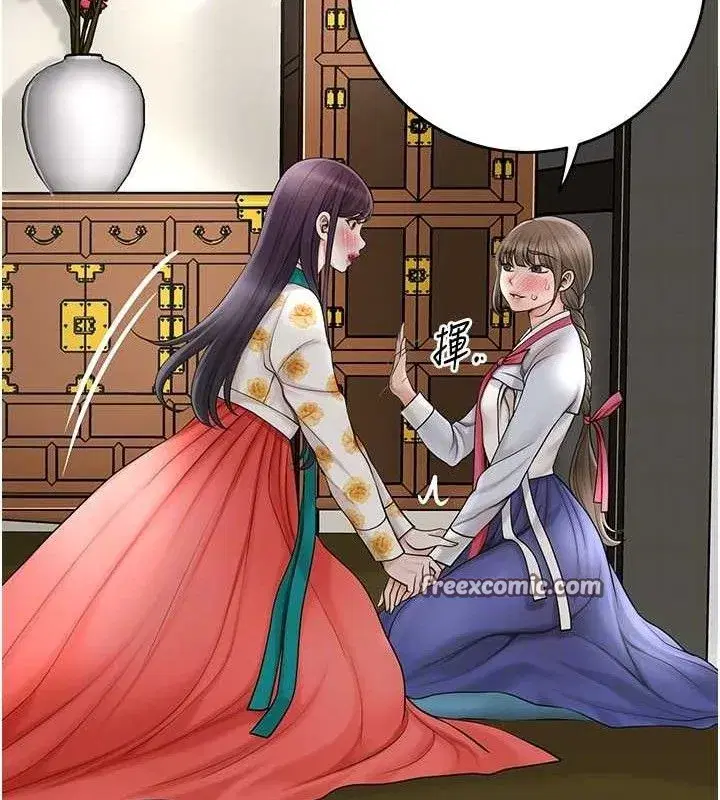 第49話-快進來撲倒我…