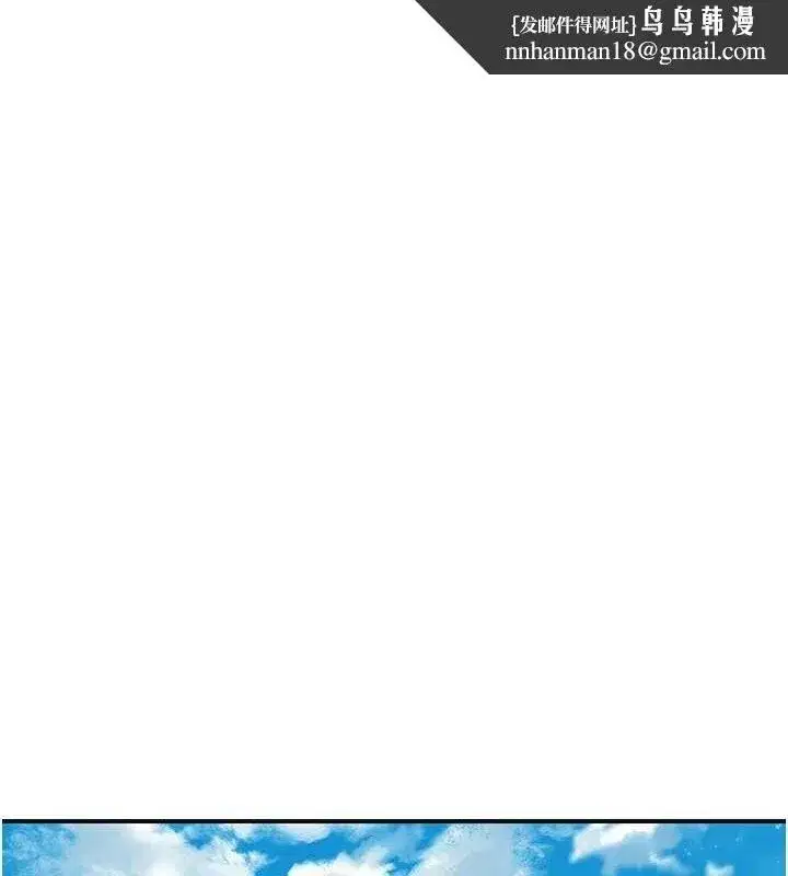 第50話-你今晚也會來嗎_