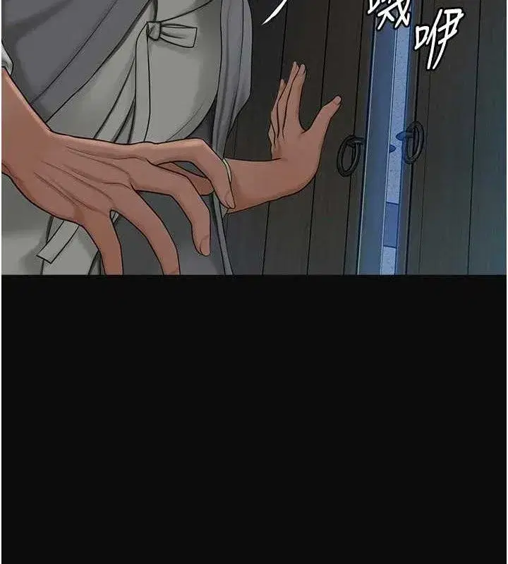 第50話-你今晚也會來嗎_