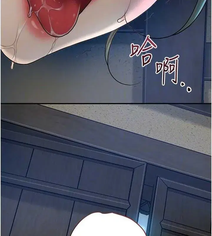 第50話-你今晚也會來嗎_