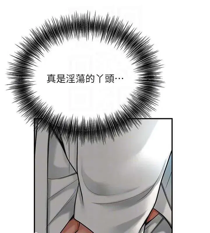 第50話-你今晚也會來嗎_