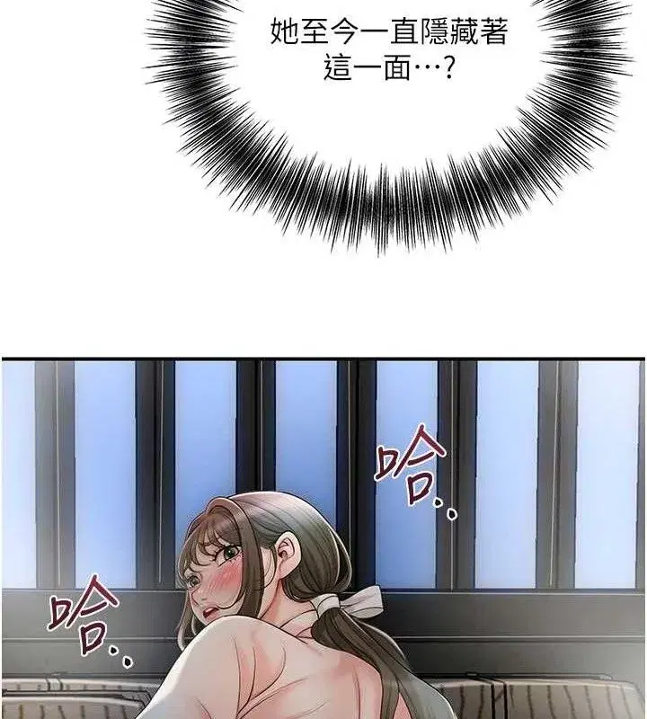 第50話-你今晚也會來嗎_