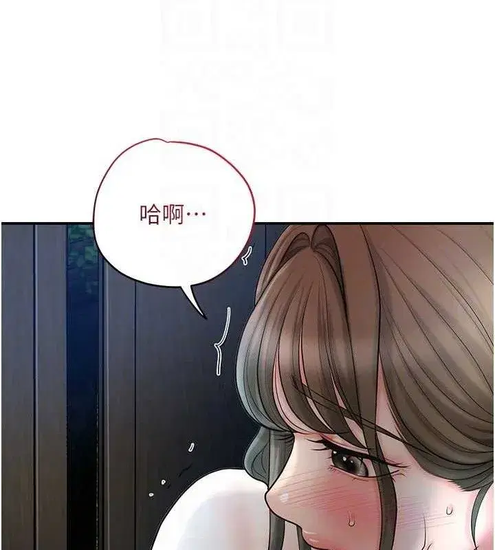 第50話-你今晚也會來嗎_