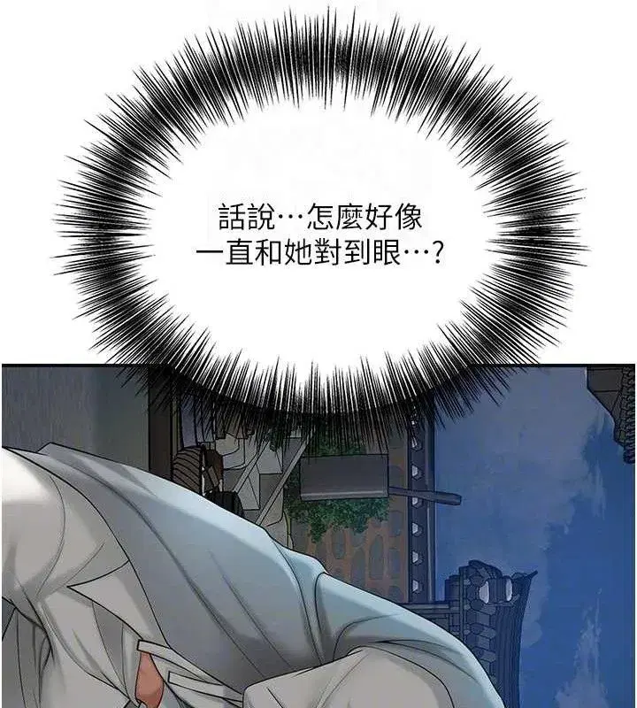 第50話-你今晚也會來嗎_