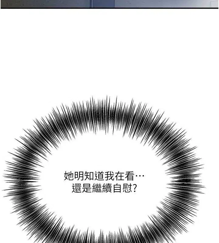 第50話-你今晚也會來嗎_