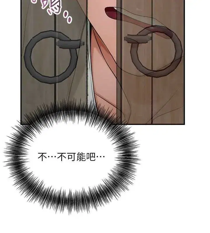 第50話-你今晚也會來嗎_