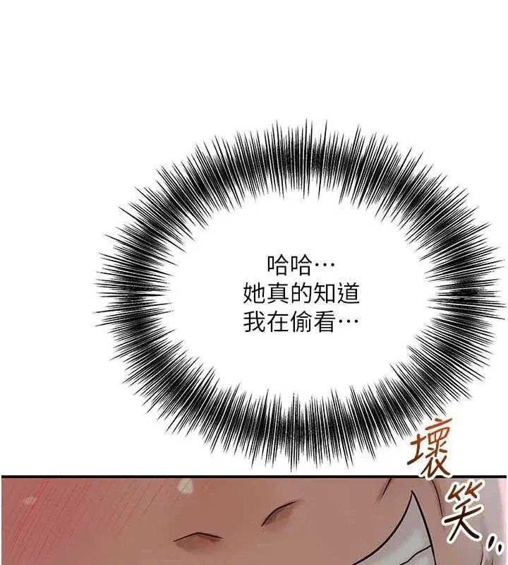 第50話-你今晚也會來嗎_