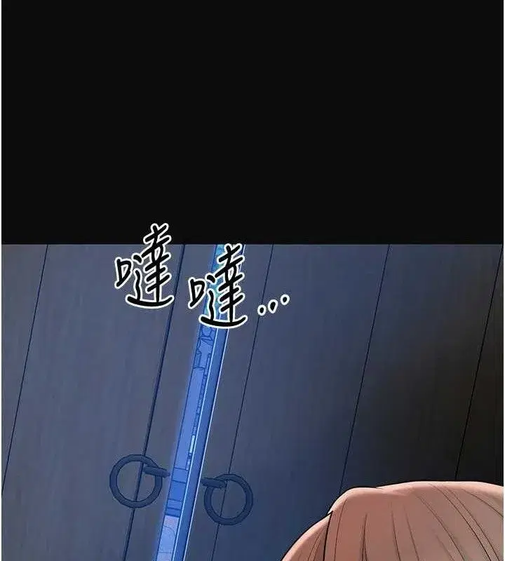 第50話-你今晚也會來嗎_