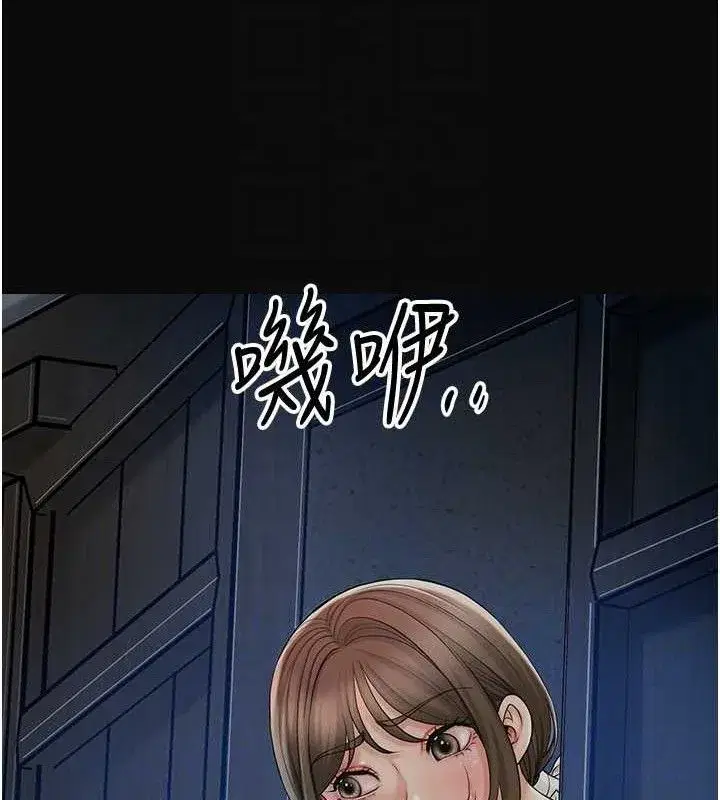 第50話-你今晚也會來嗎_