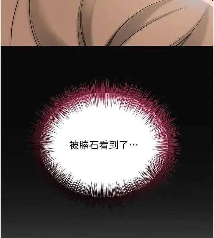 第50話-你今晚也會來嗎_