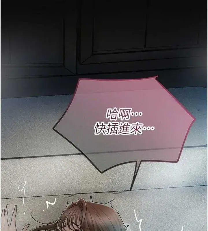 第50話-你今晚也會來嗎_