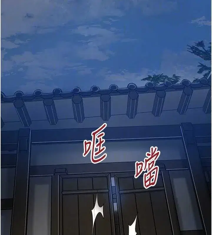 第50話-你今晚也會來嗎_