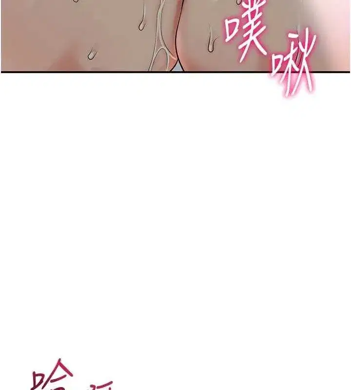 第50話-你今晚也會來嗎_