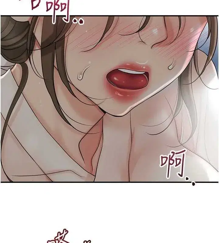 第50話-你今晚也會來嗎_