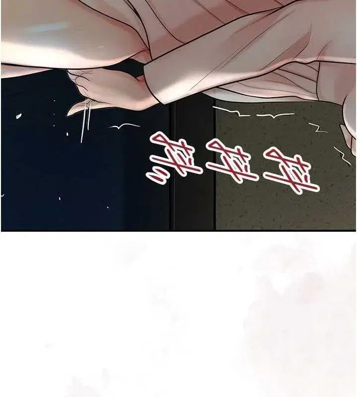 第50話-你今晚也會來嗎_