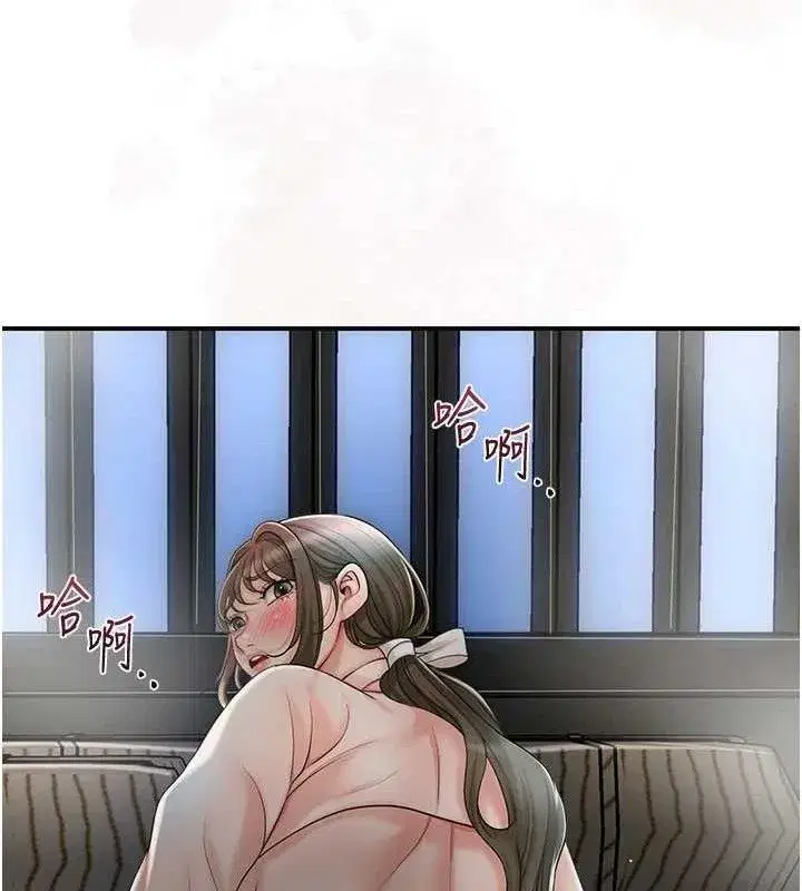 第50話-你今晚也會來嗎_