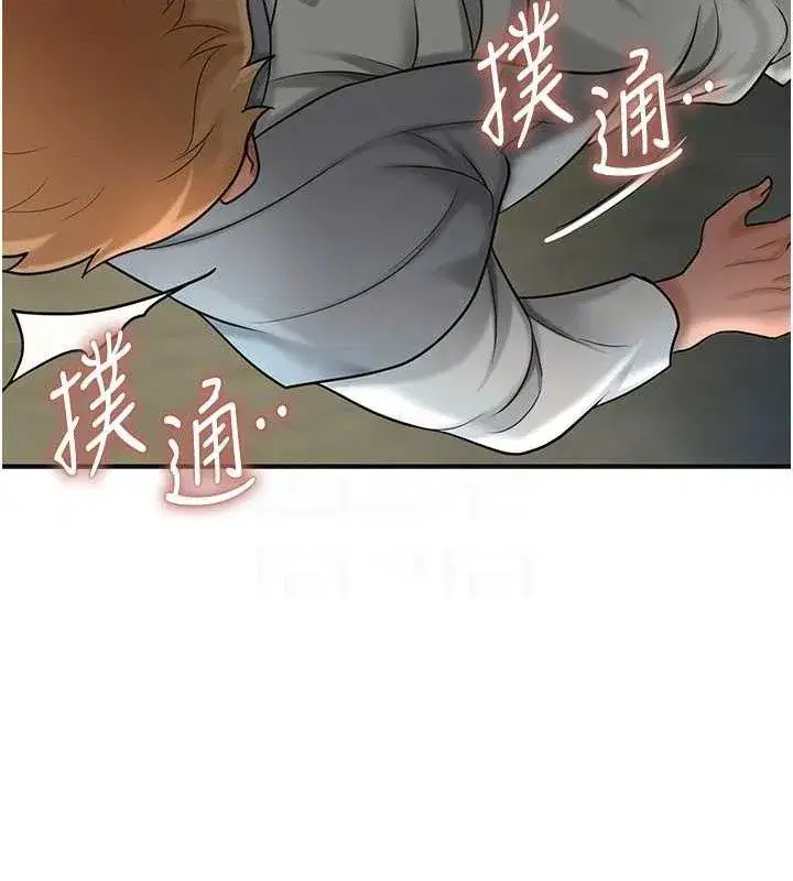 第50話-你今晚也會來嗎_