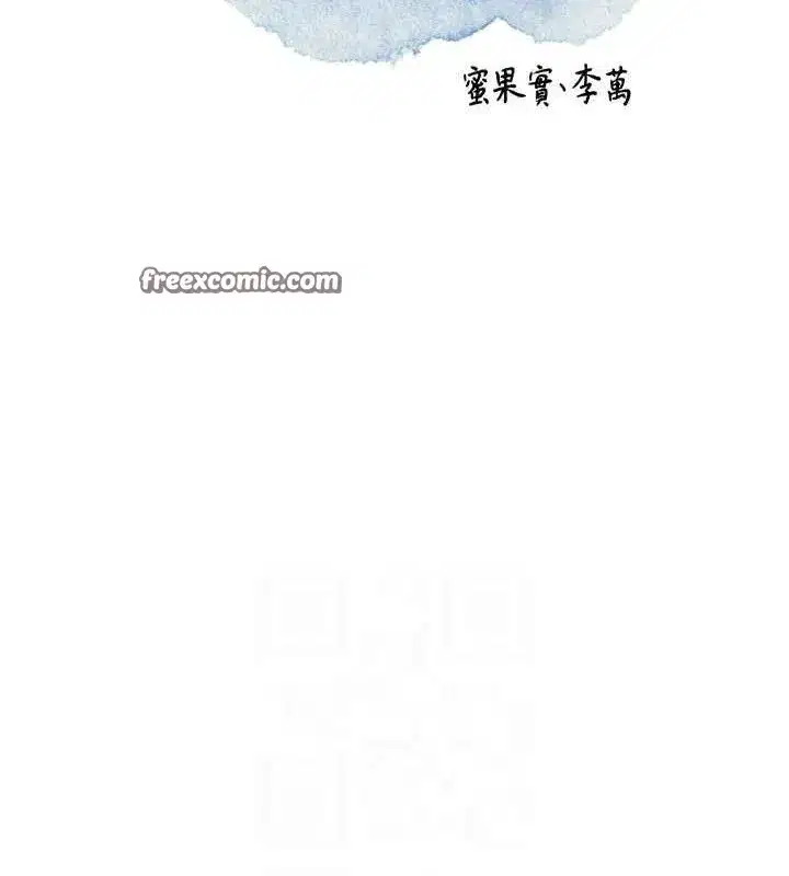 第50話-你今晚也會來嗎_