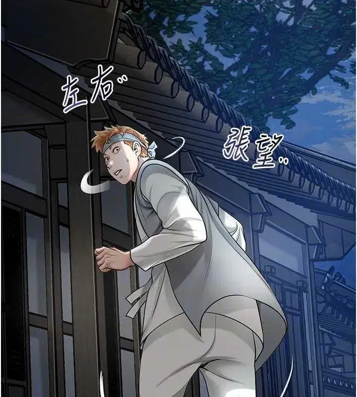 第50話-你今晚也會來嗎_