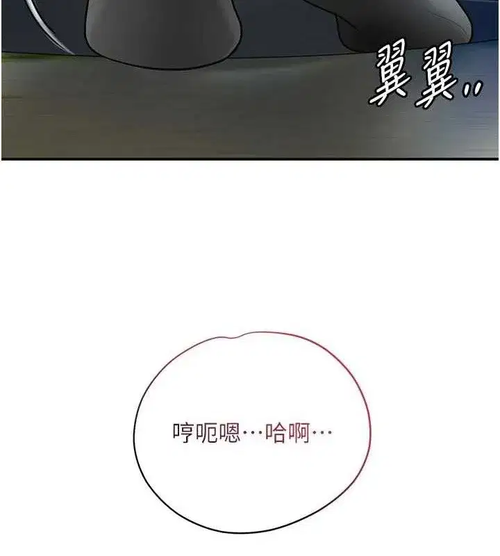 第50話-你今晚也會來嗎_