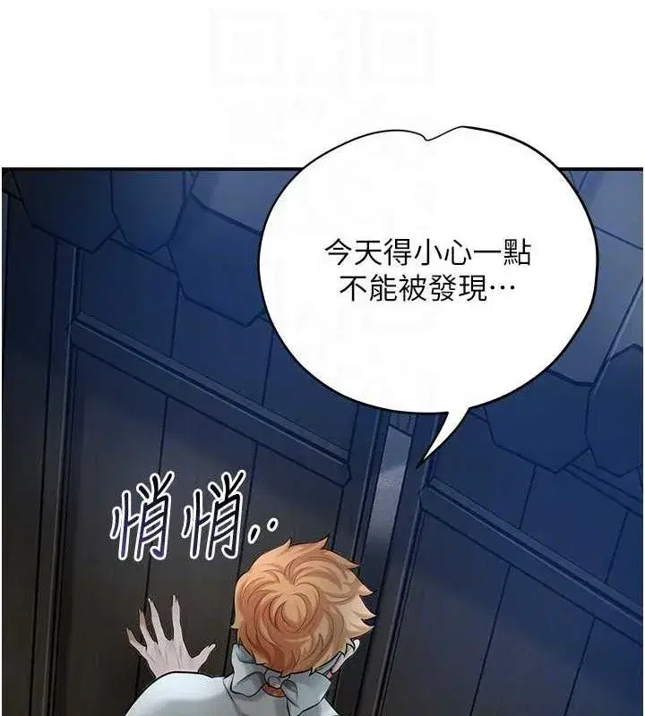 第50話-你今晚也會來嗎_