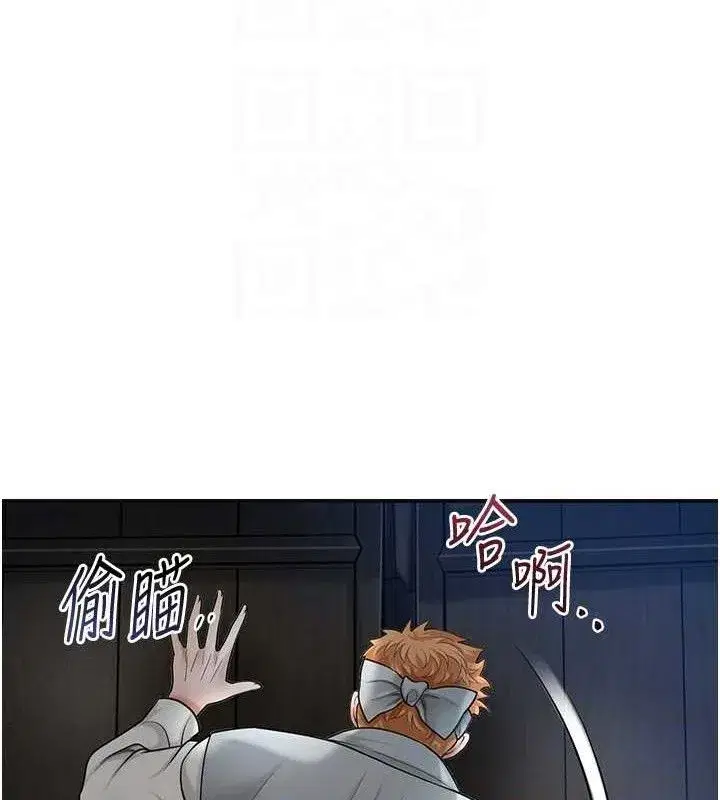 第50話-你今晚也會來嗎_