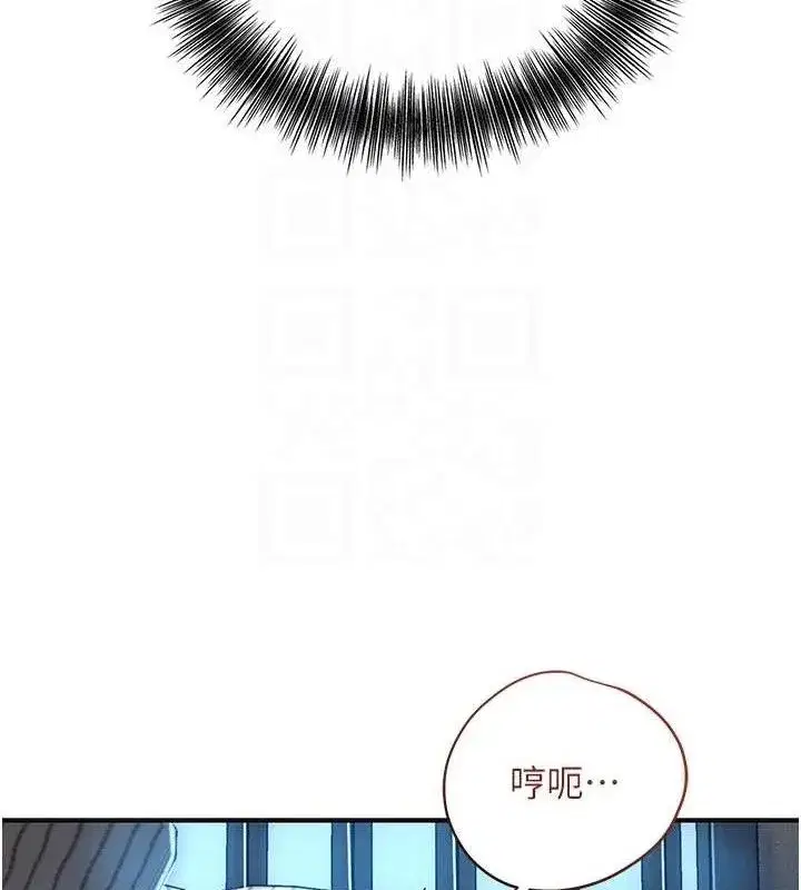 第50話-你今晚也會來嗎_