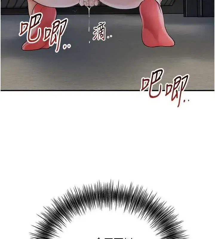 第50話-你今晚也會來嗎_