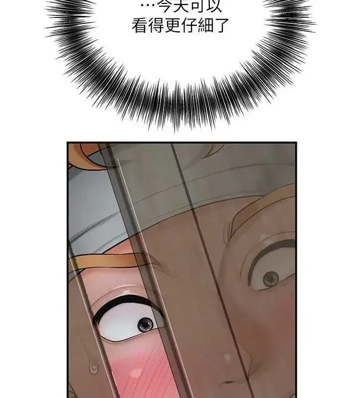 第50話-你今晚也會來嗎_