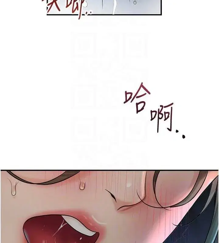 第50話-你今晚也會來嗎_