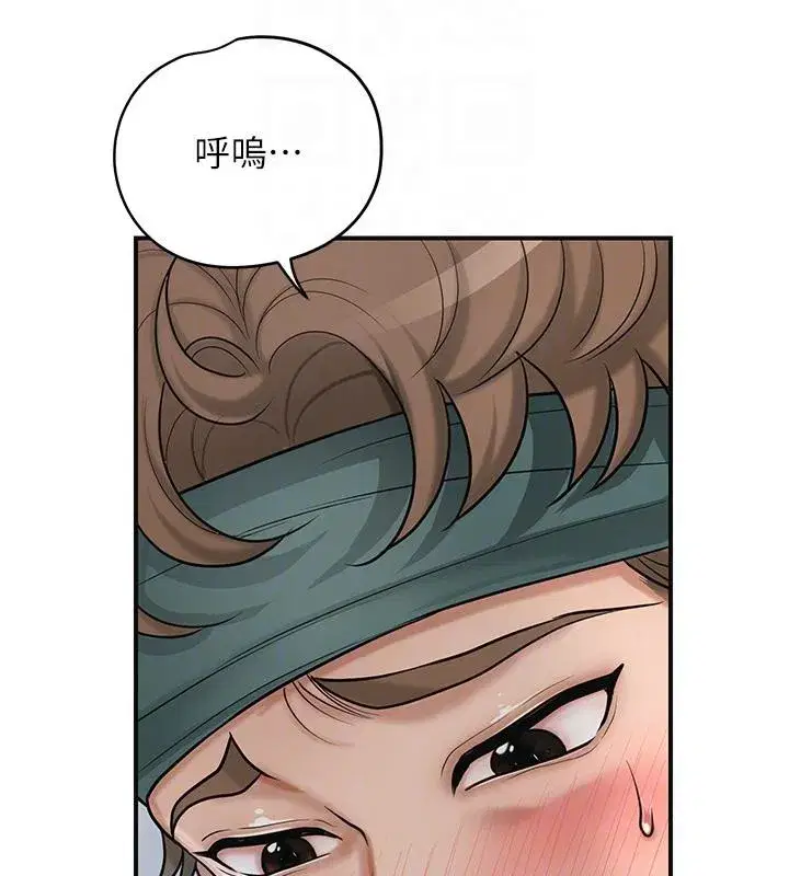 第53話-輪流享受她的淫穴