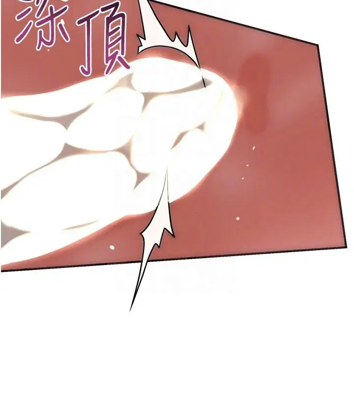 第53話-輪流享受她的淫穴