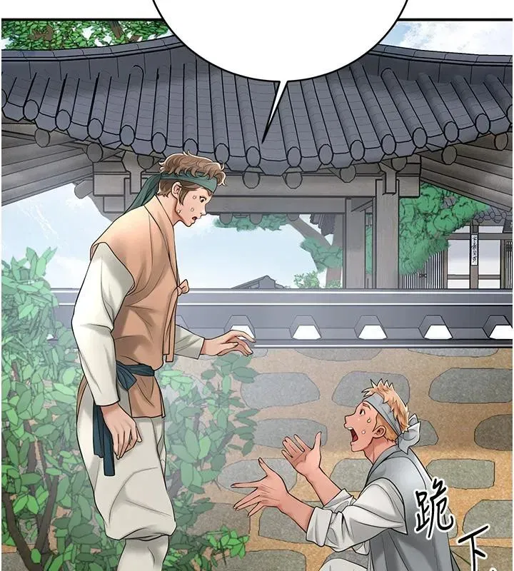 第53話-輪流享受她的淫穴