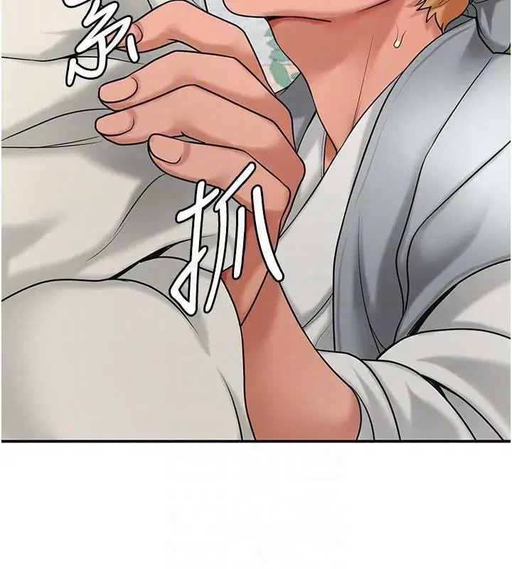 第53話-輪流享受她的淫穴