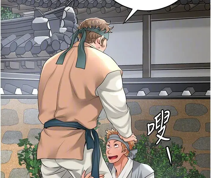 第53話-輪流享受她的淫穴