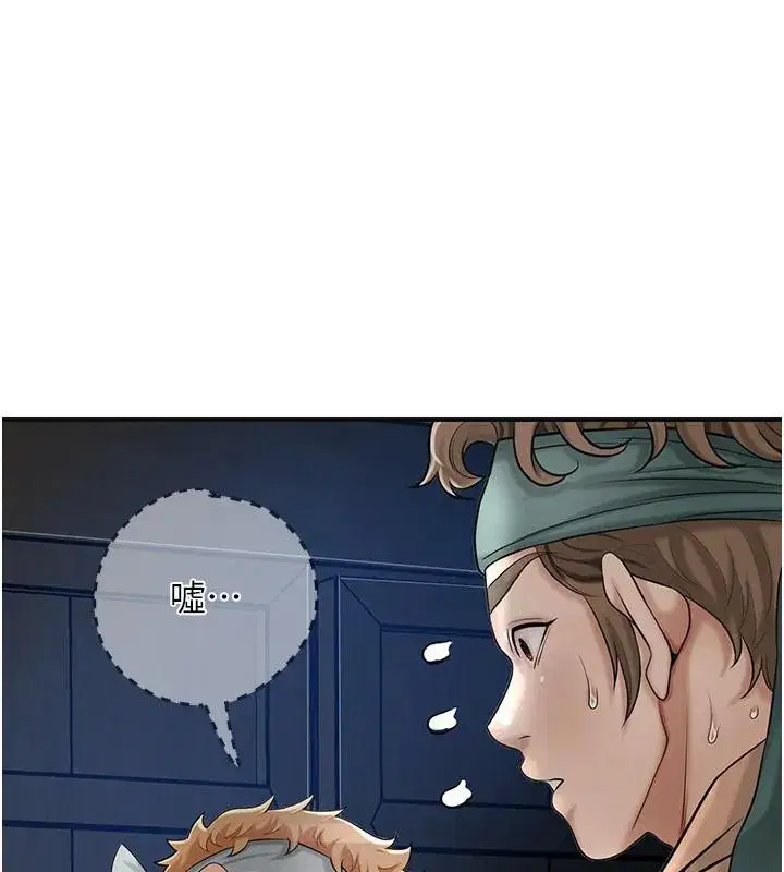 第53話-輪流享受她的淫穴