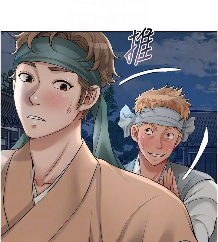 第53話-輪流享受她的淫穴