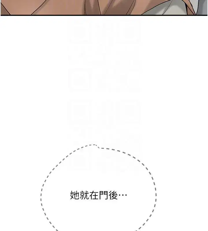 第53話-輪流享受她的淫穴