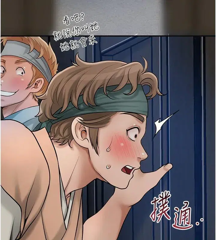 第53話-輪流享受她的淫穴