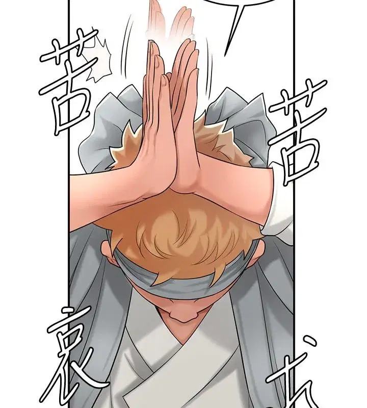 第53話-輪流享受她的淫穴