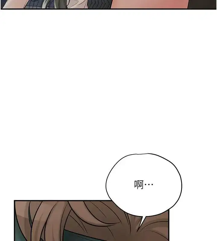 第53話-輪流享受她的淫穴