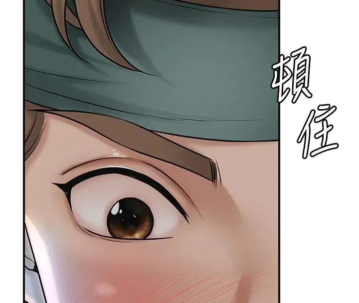 第53話-輪流享受她的淫穴