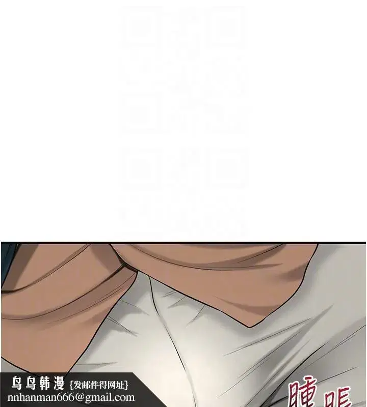 第53話-輪流享受她的淫穴