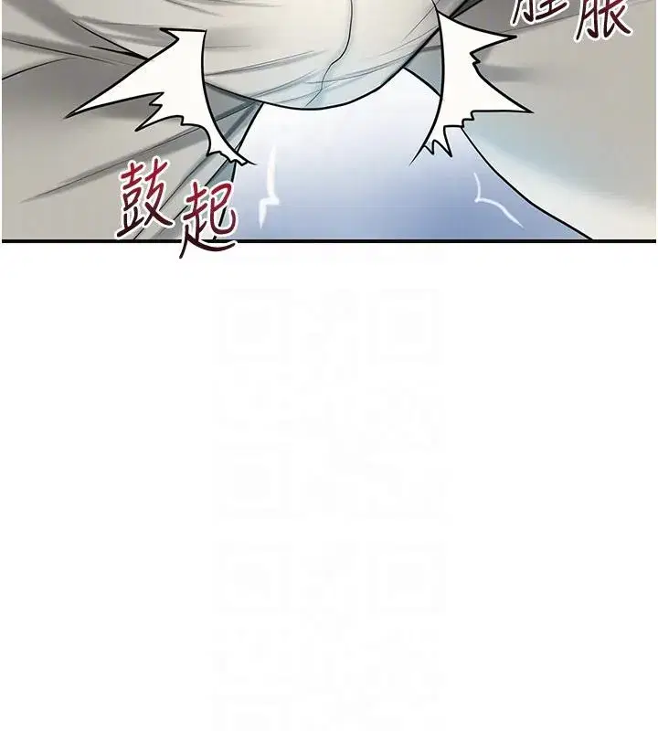 第53話-輪流享受她的淫穴