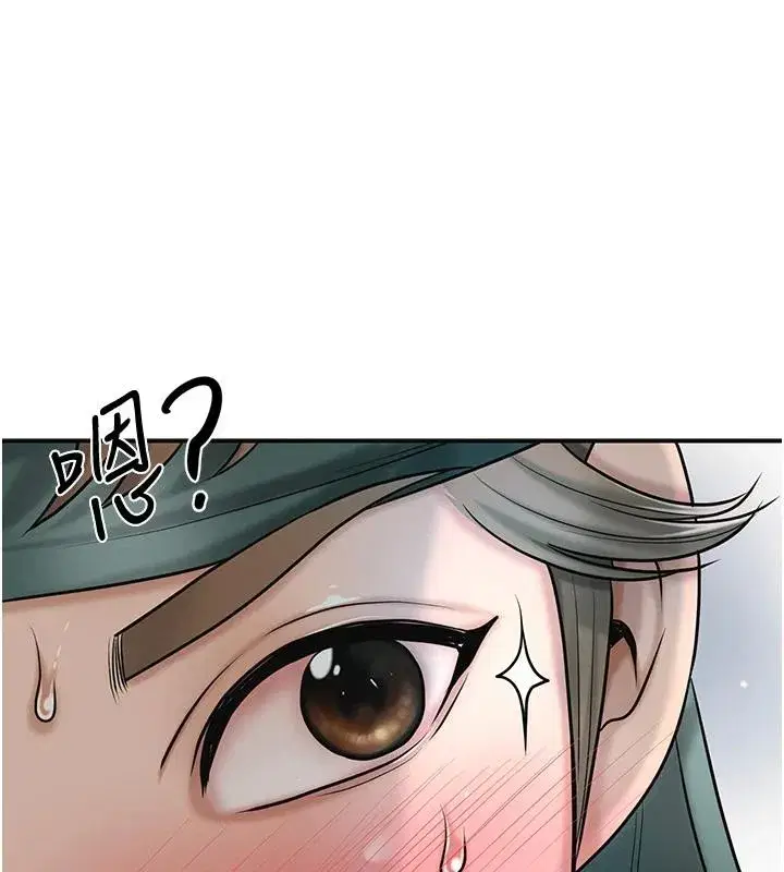 第53話-輪流享受她的淫穴