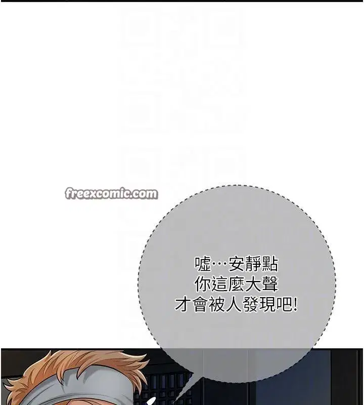 第53話-輪流享受她的淫穴