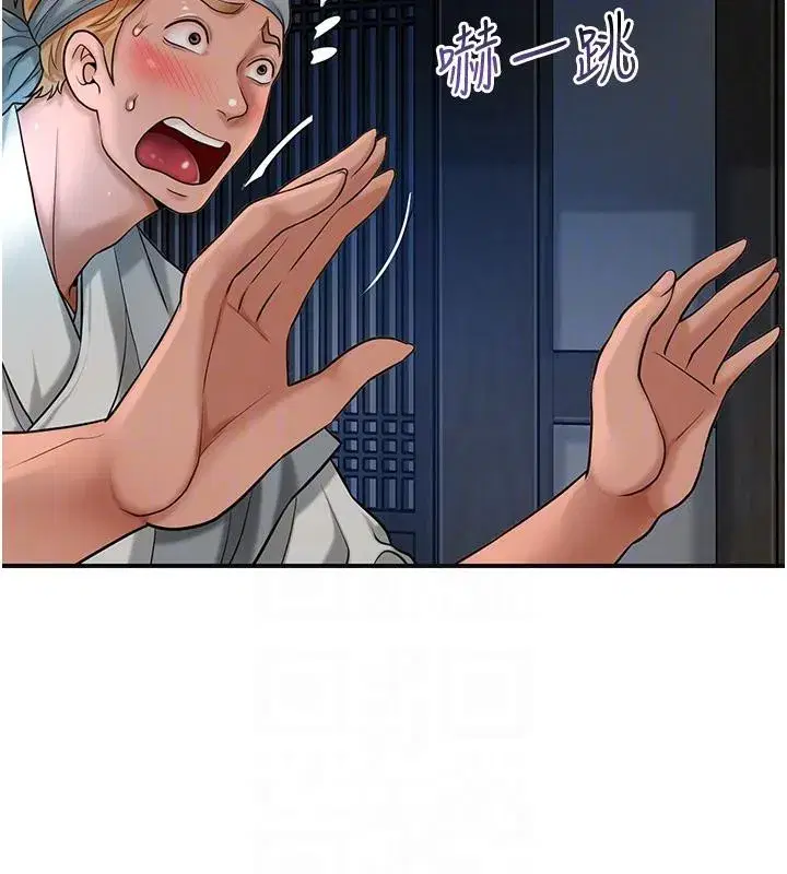 第53話-輪流享受她的淫穴