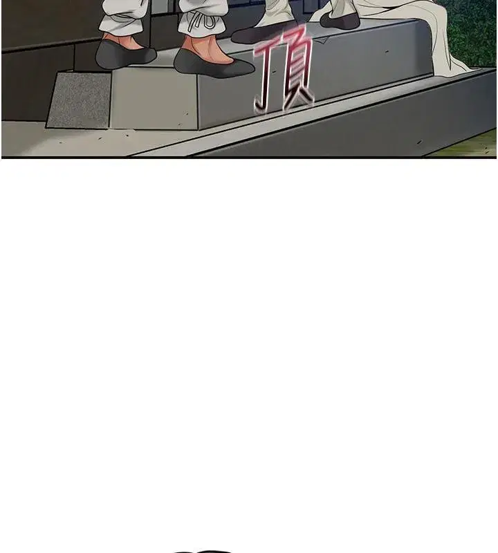 第53話-輪流享受她的淫穴