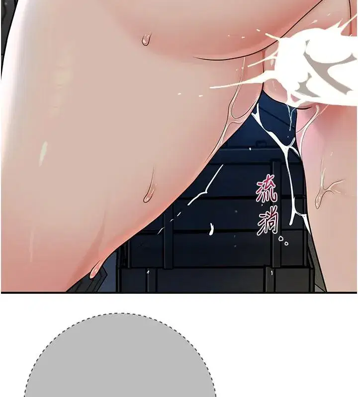 第53話-輪流享受她的淫穴