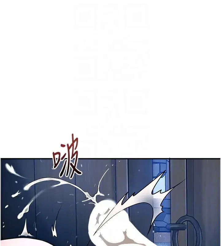 第54話-今天怎麼比較爽_